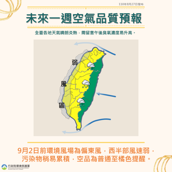 公告內容